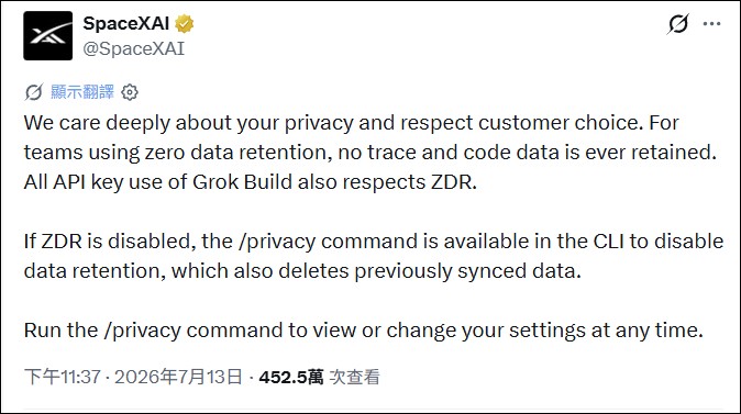 Grok Build 被抓到偷傳程式碼:研究人員揭露 xAI 工具靜默上傳開發者整個 Git 儲存庫 - 電腦王阿達 Grok Build 被抓到偷傳程式碼:研究人員揭露 xAI 工具靜默上傳開發者整個 Git 儲存庫 - 電腦王阿達