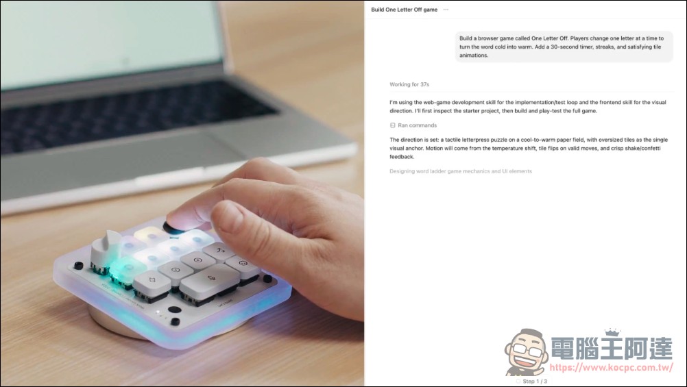 OpenAI 推出首款硬體產品:Codex Micro 實體快捷鍵盤,要價230美金 - 電腦王阿達 OpenAI 推出首款硬體產品:Codex Micro 實體快捷鍵盤,要價230美金 - 電腦王阿達