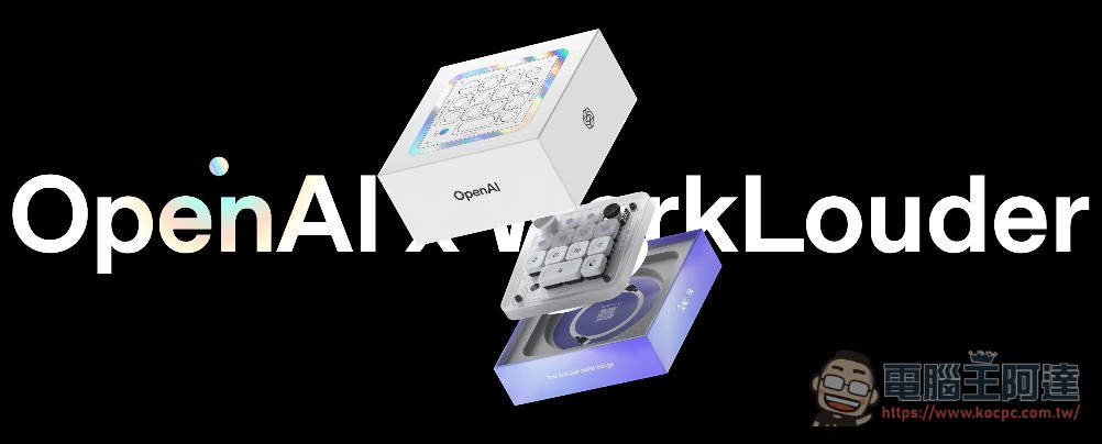 OpenAI 推出首款硬體產品:Codex Micro 實體快捷鍵盤,要價230美金 - 電腦王阿達 OpenAI 推出首款硬體產品:Codex Micro 實體快捷鍵盤,要價230美金 - 電腦王阿達