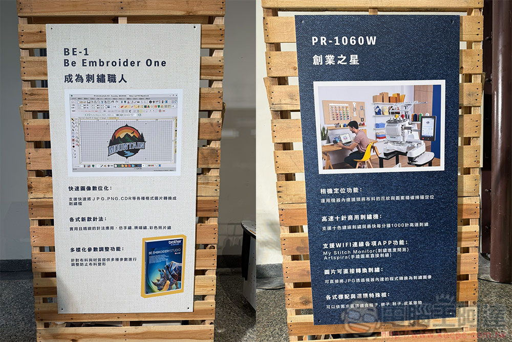 Brother PR1060W 商用刺繡機與 BE1 專業軟體,微創業刺繡就是快、易、通 - 電腦王阿達 Brother PR1060W 商用刺繡機與 BE1 專業軟體,微創業刺繡就是快、易、通 - 電腦王阿達
