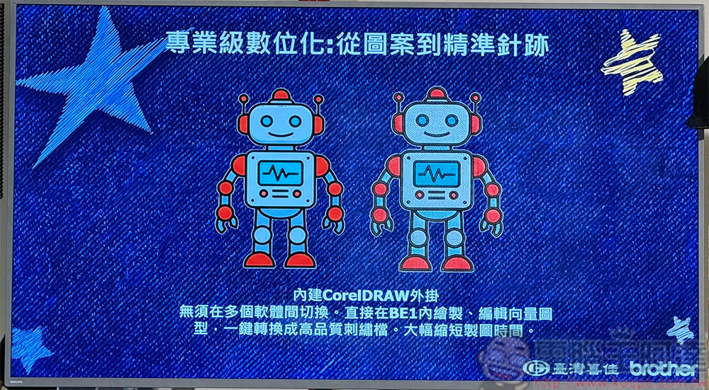 Brother PR1060W 商用刺繡機與 BE1 專業軟體,微創業刺繡就是快、易、通 - 電腦王阿達 Brother PR1060W 商用刺繡機與 BE1 專業軟體,微創業刺繡就是快、易、通 - 電腦王阿達