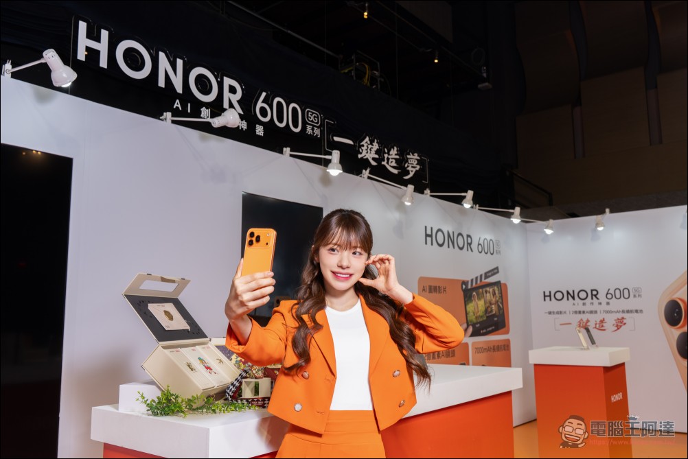 HONOR 600 系列在台開賣首週傳捷報,三日破千台、旭日橙成最熱賣配色 - 電腦王阿達 HONOR 600 系列在台開賣首週傳捷報,三日破千台、旭日橙成最熱賣配色 - 電腦王阿達