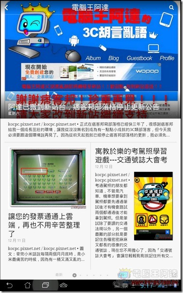 FLIPBOARD-09