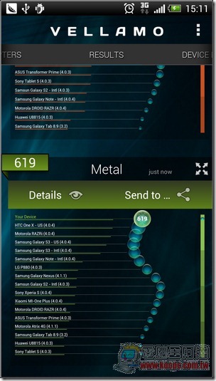 HTC軟體與測速16