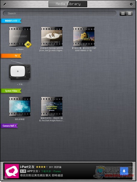 Rockplyer2 iOS22
