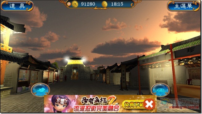 冒險時空30