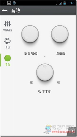 天天動聽13