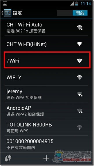 微博免費7WiFi02