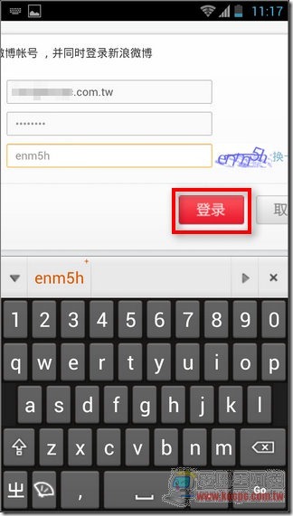 微博免費7WiFi06