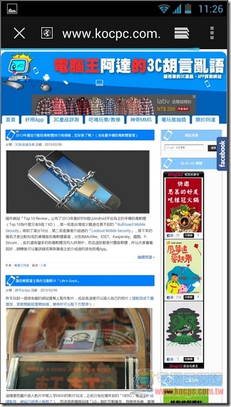 微博免費7WiFi10