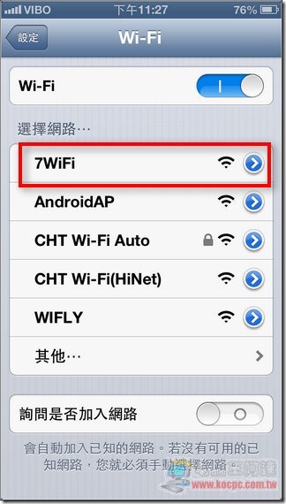 微博免費7WiFi13