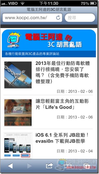 微博免費7WiFi17