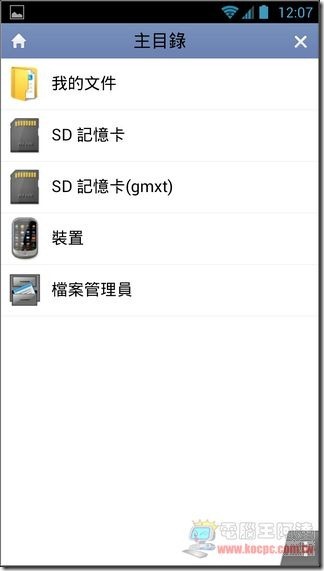 WPS Office09