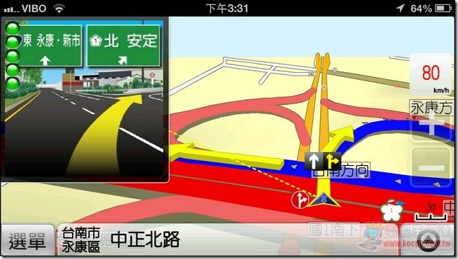 PAPAGO！雲端導航31