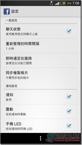 Facebook省電07