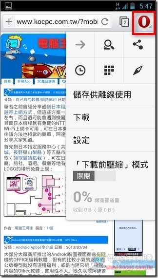 Opera beta09