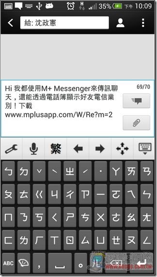 M  Messenger83