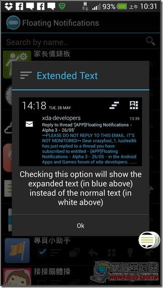 Floating Notifications11