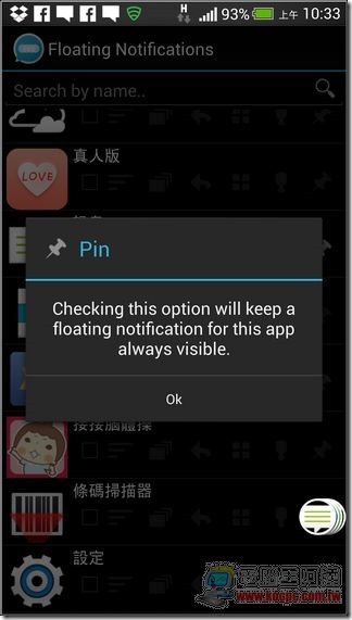Floating Notifications16