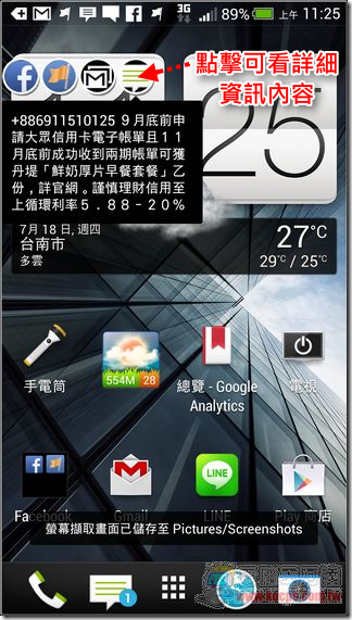 Floating Notifications22