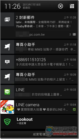 Floating Notifications23