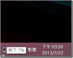 VAIO軟體與效能33