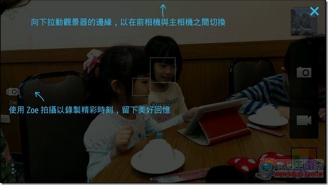 HTC One max照相介面01