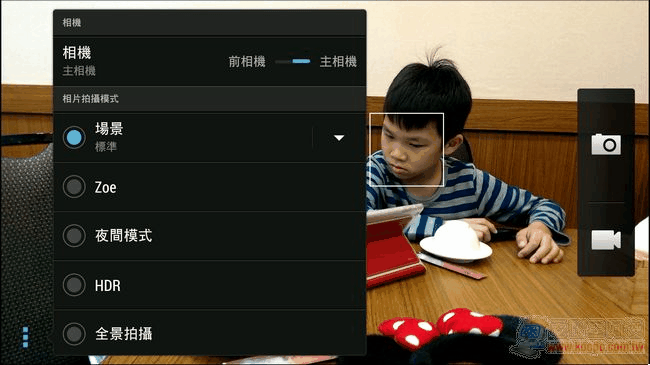 HTC One max照相介面03