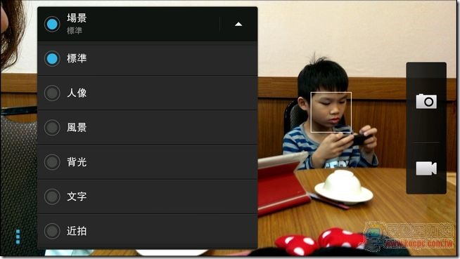 HTC One max照相介面04