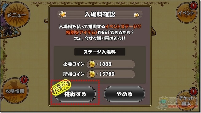 公主踢二-23