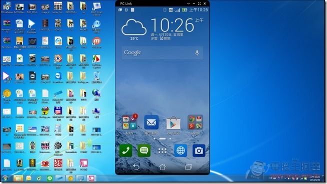 ASUS PadFone S Software-37