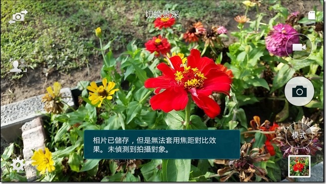 SAMSUNG S5 照相介面-16