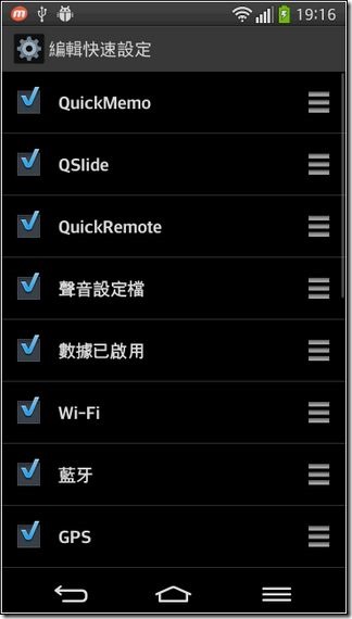 LG G-Flex軟體-10