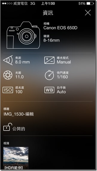 Flickr iOS-11