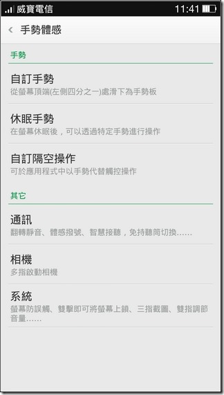 Find7 Software031