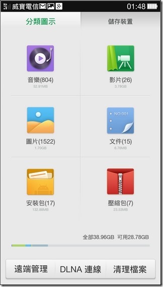 Find7 Software099