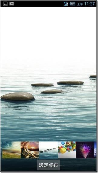 acer Liquid S2 軟體介面10[2]