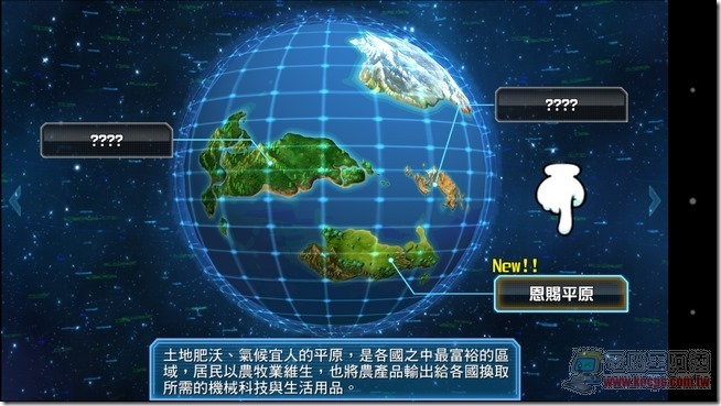 神甲英雄傳13