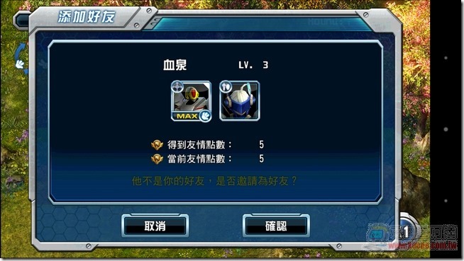 神甲英雄傳46