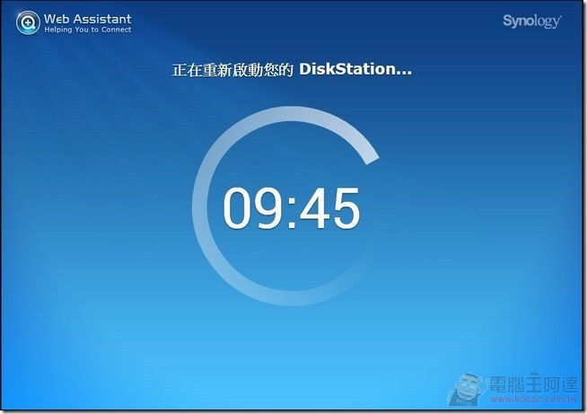 Synology_DS215j_16