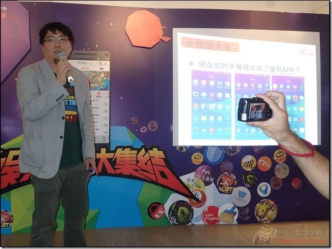 friDay App助手 (21)