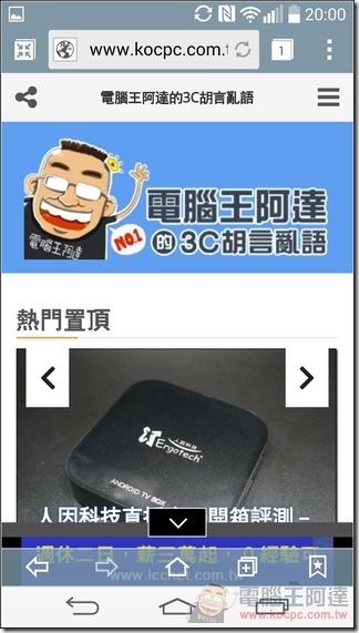 LG G3 軟體11