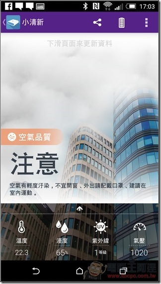 InFocus_小清新_16