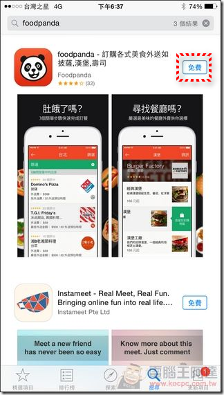 FoodPanda_03