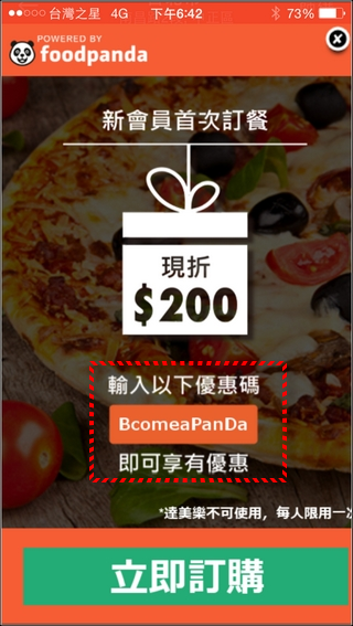 FoodPanda_06