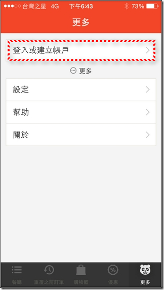 FoodPanda_10