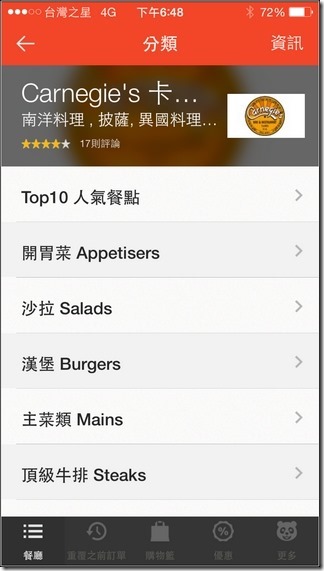 FoodPanda_13