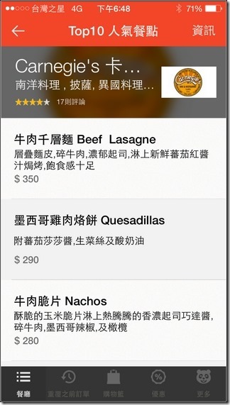 FoodPanda_14