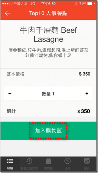 FoodPanda_15