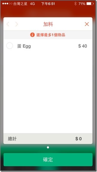 FoodPanda_18